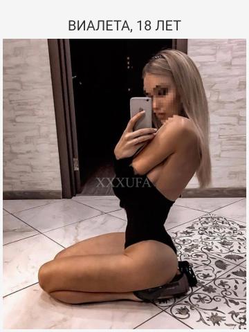 Лиза